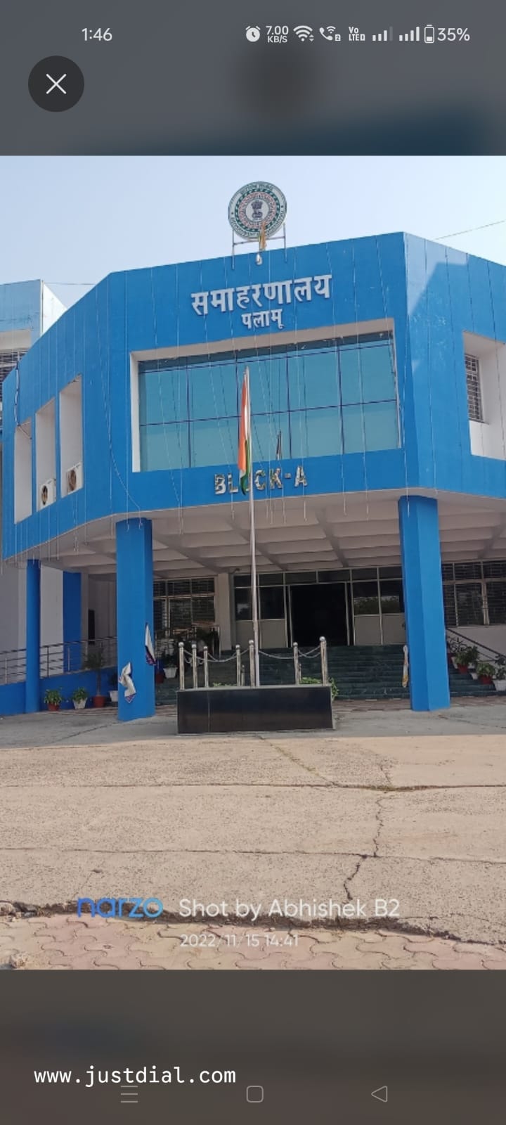 Ranchi Express